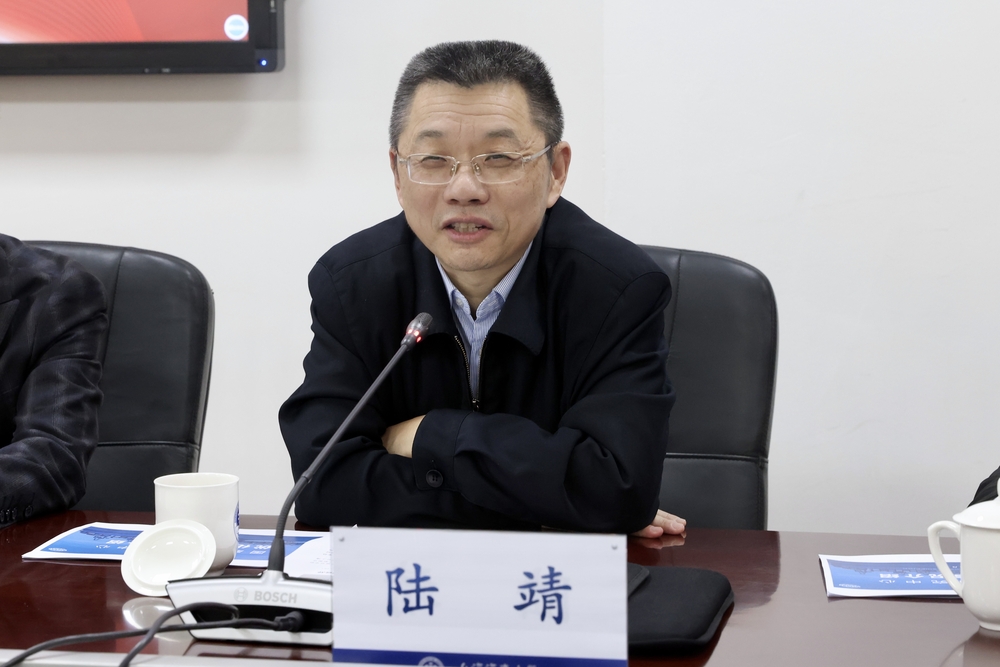 上海海事大学校长陆靖致辞