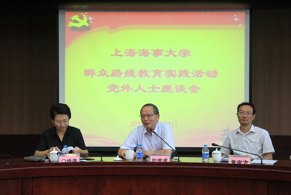 我校召开党外人士座谈会听取意见和建议