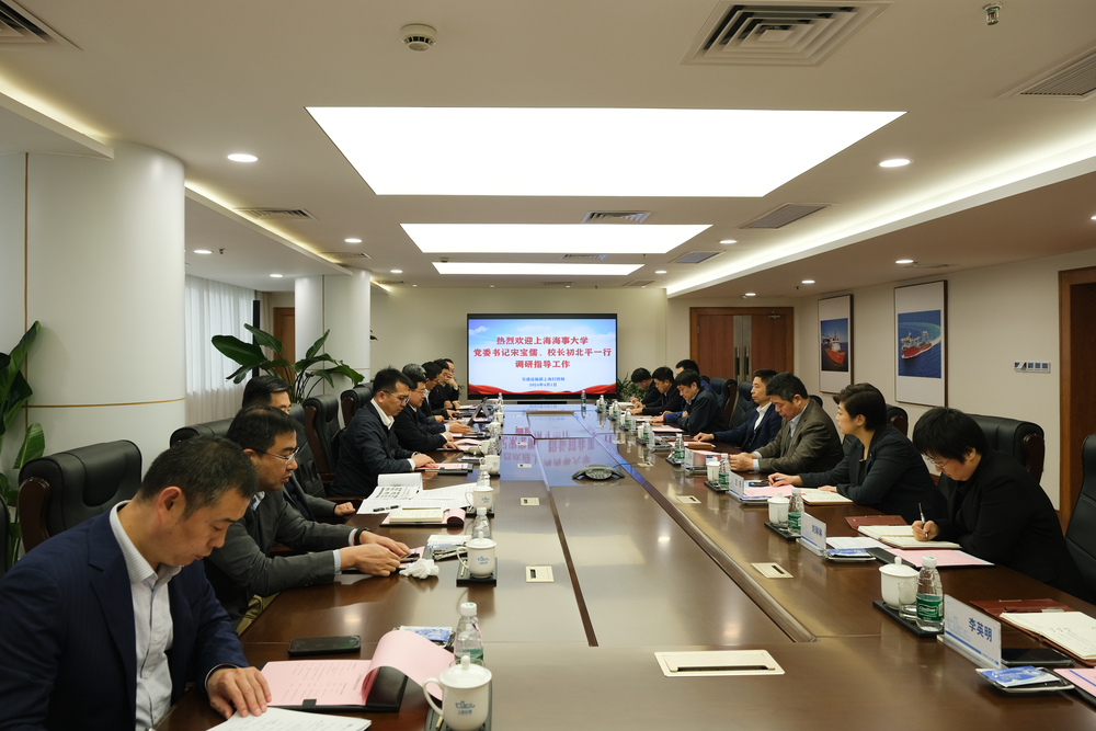  4月1日走访交通运输部上海打捞局