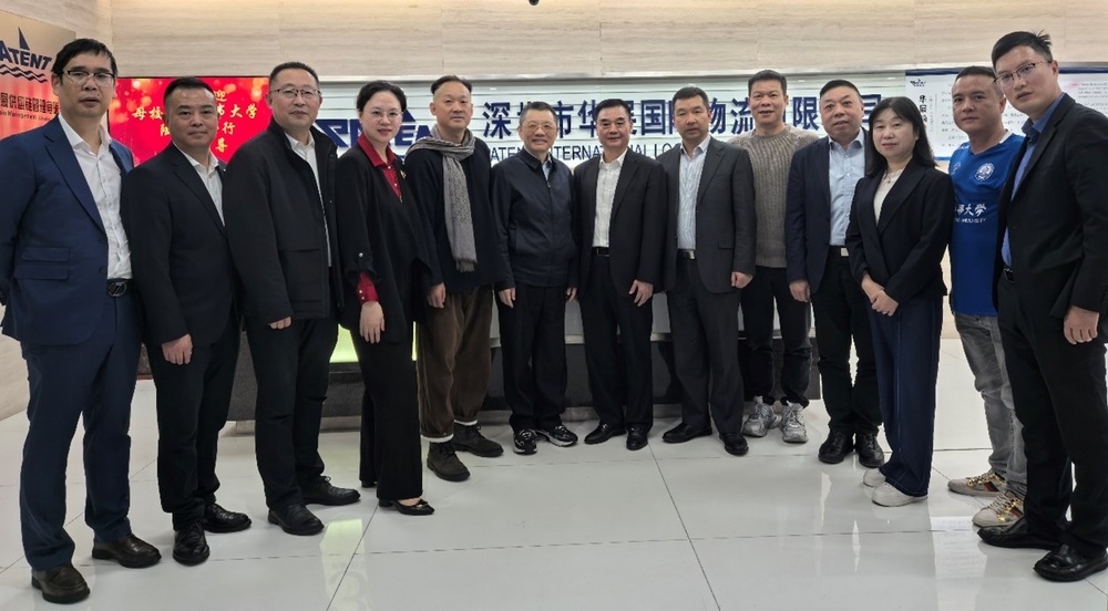 陆靖一行到深圳市华展国际物流有限公司访问座谈