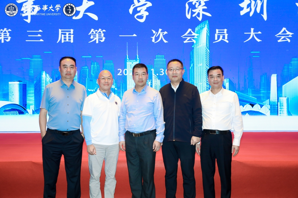 与会部分校友合影