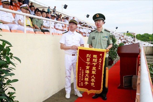 副校长施欣向武警九支队颁发锦旗