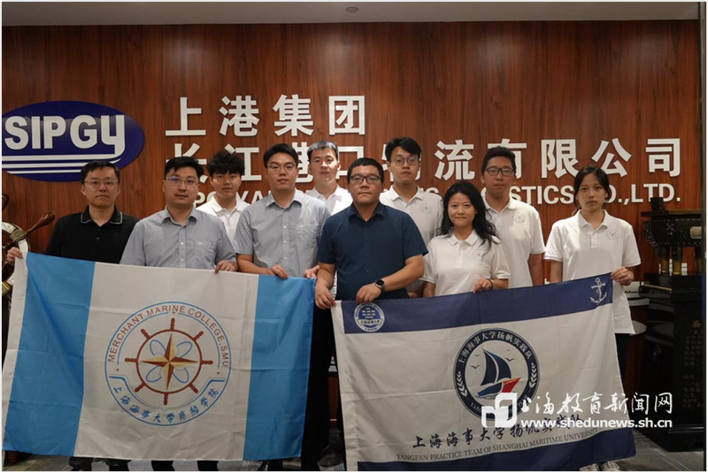 一只集装箱的旅程：上海海事大学扬帆实践队探寻洋山深水港高效运转的“秘密”