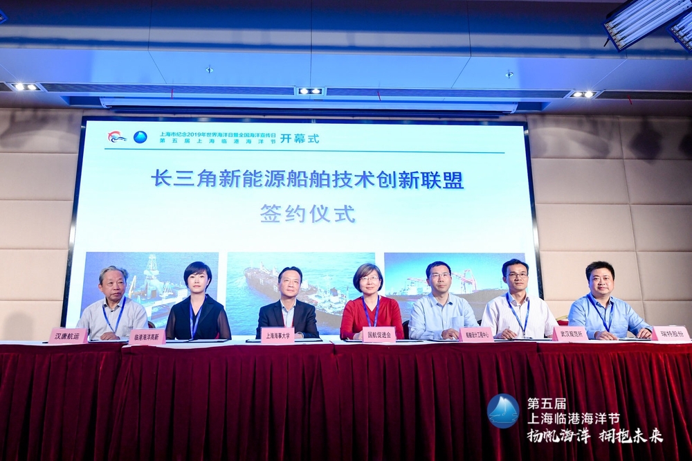 严伟副校长出席第五届“上海临港海洋节”开幕式