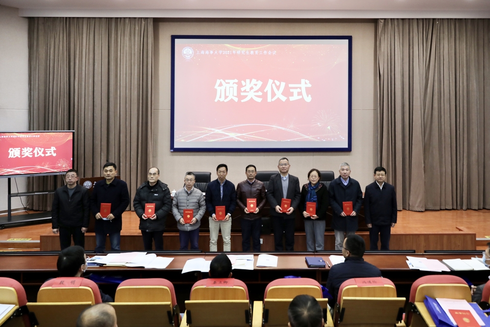 校领导为优秀研究生导师颁发荣誉证书