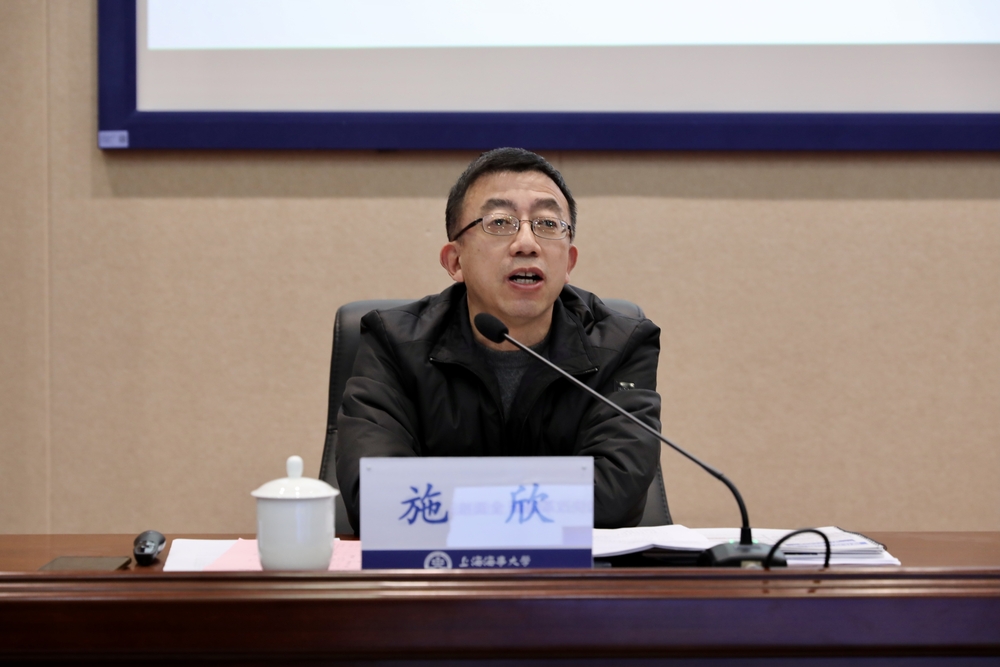 施欣副校长作研究生教育专题报告