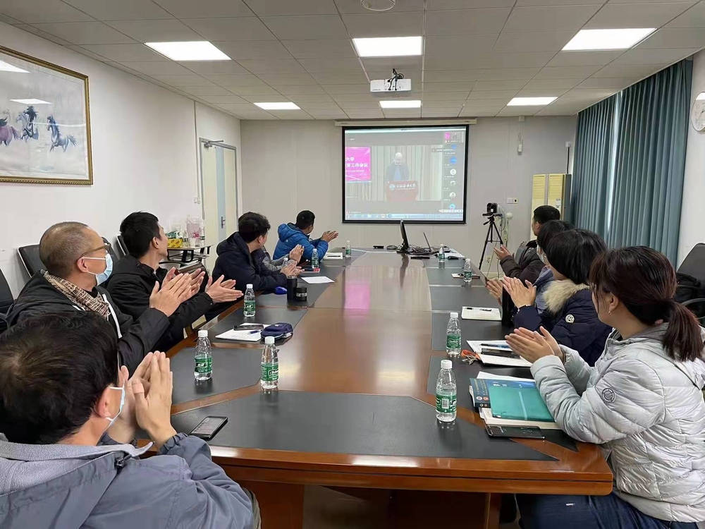 物流工程学院分会场