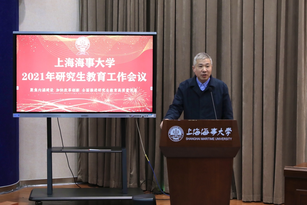 导师代表章学来教授交流发言