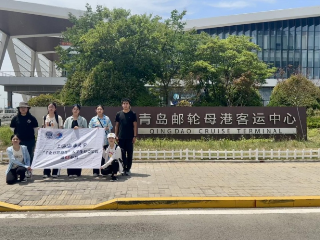 海大学子历经三载邮轮调研之路，于深蓝征程上扬帆迈向未来