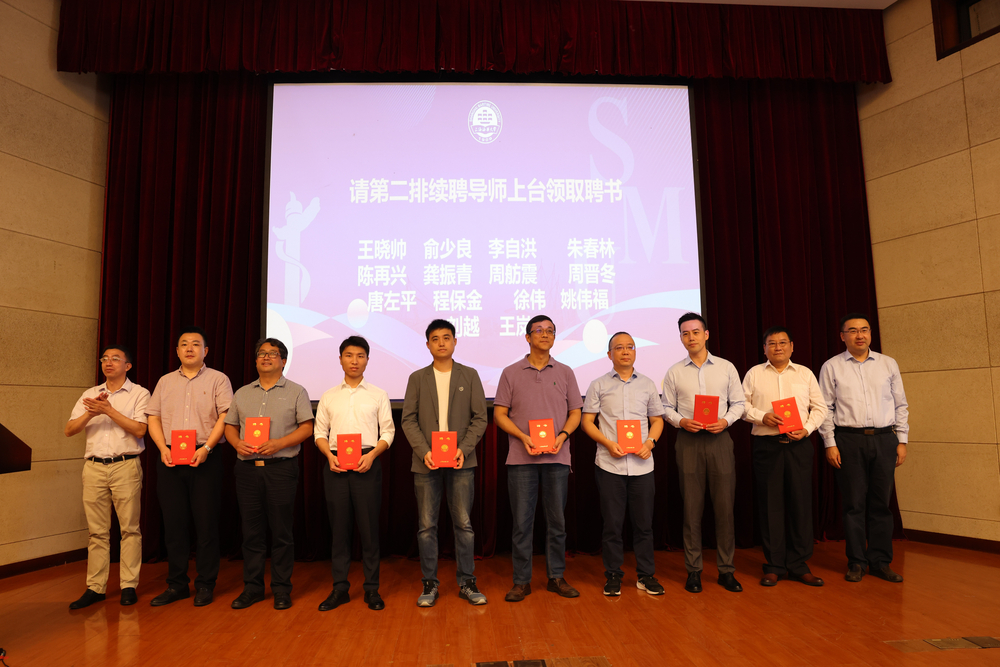 施欣副校长和杨斌院长为企业（行业）导师颁发聘书