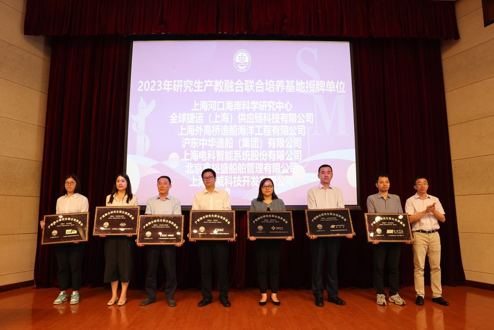 施欣副校长给新建产教融合基地授牌