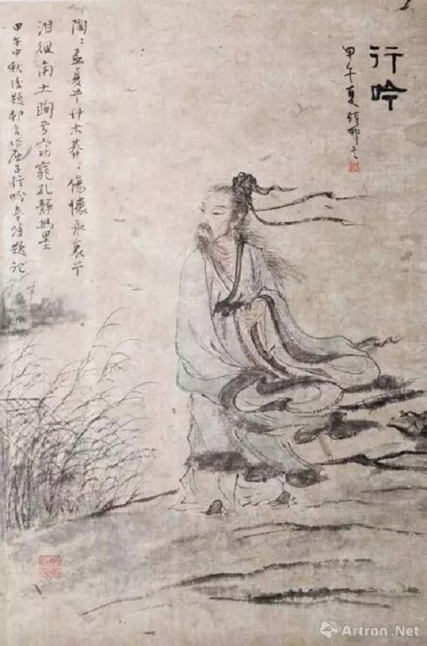 顾村言作品 屈子行吟图