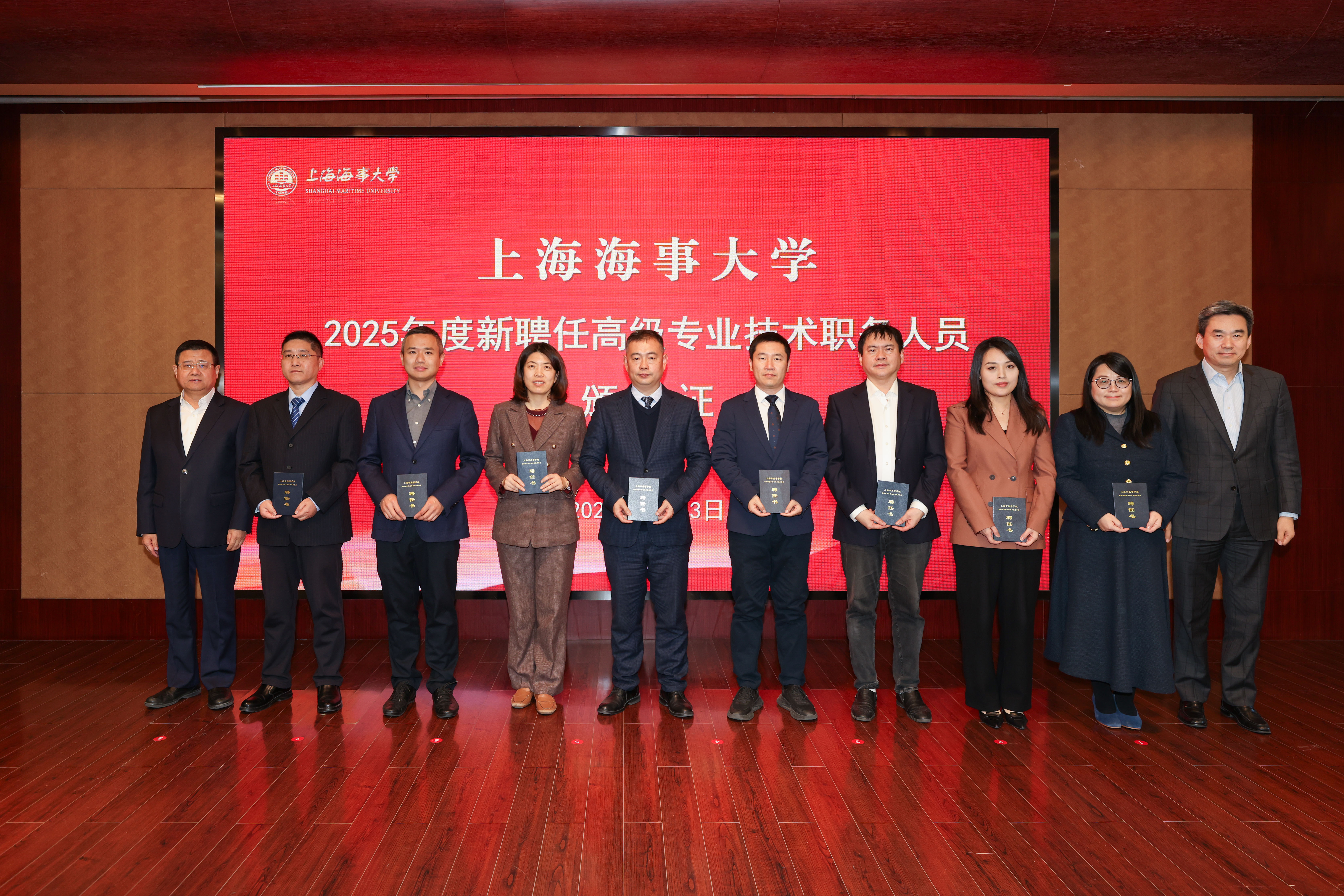 学校举行2025年度新聘任高级专业技术职务人员座谈会