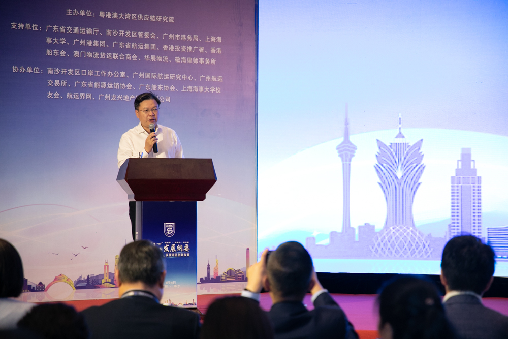 “聚焦湾区发展纲要，实现湾区创新发展”论坛在广州南沙举办