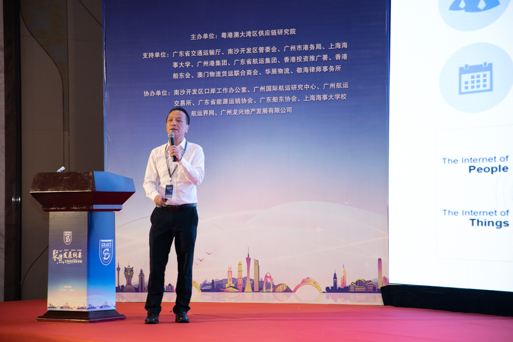 上海海事大学副校长严伟作主题分享