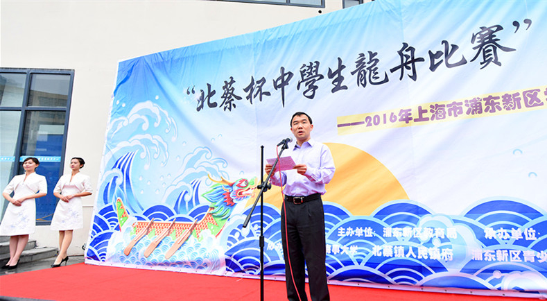 上海市浦东新区学生阳光体育大联赛之“北蔡杯”中学生龙舟赛在我校举行