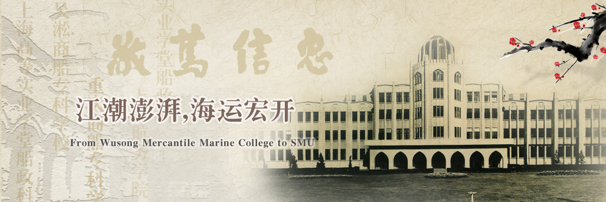 江潮澎湃 海运宏开