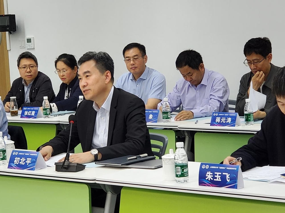 上海海事大学举办“应用统计”专业建设研讨会 聚焦数智时代学科创新发展