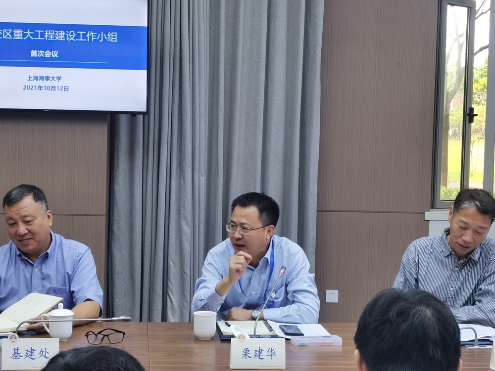 栗建华副校长讲话