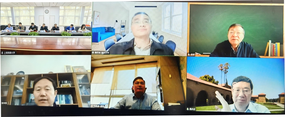 研讨会视频连线