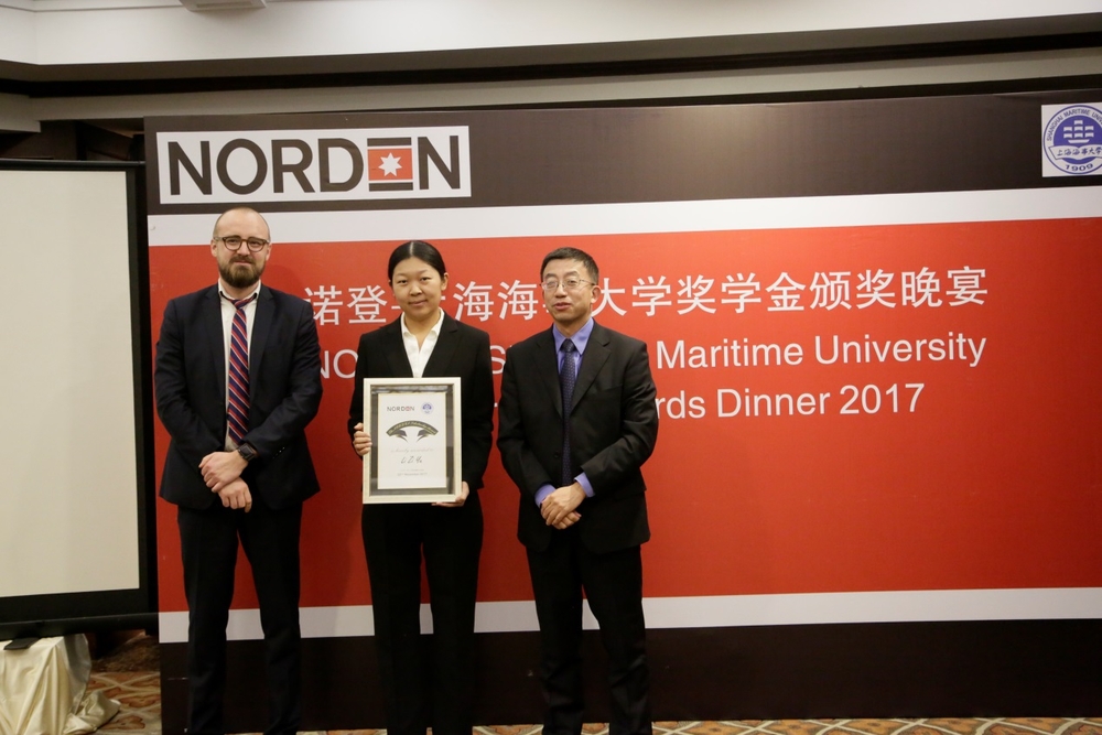 第13届上海海事大学—诺登奖学金、奖教金颁奖礼举行