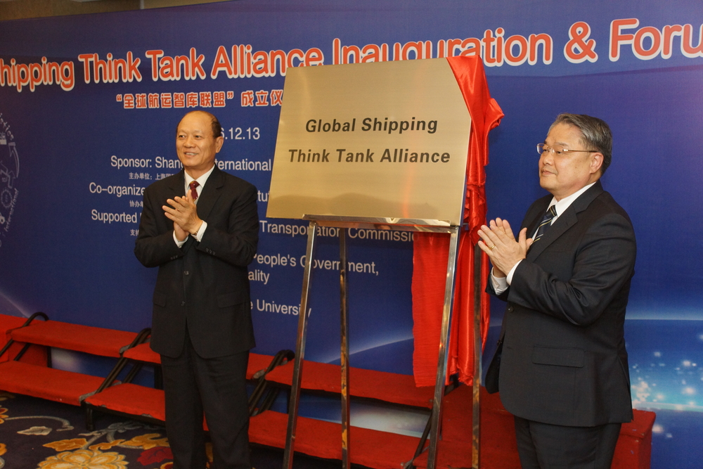 上海海事大学黄有方校长出任全球航运智库联盟主席