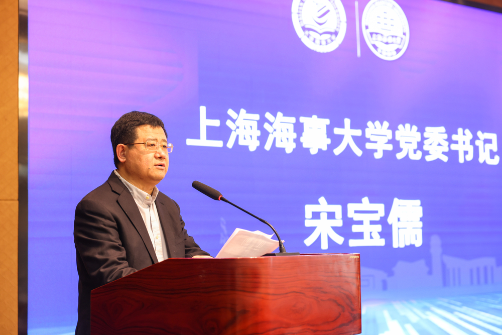 《船员法》立法专题研讨会在学校举行