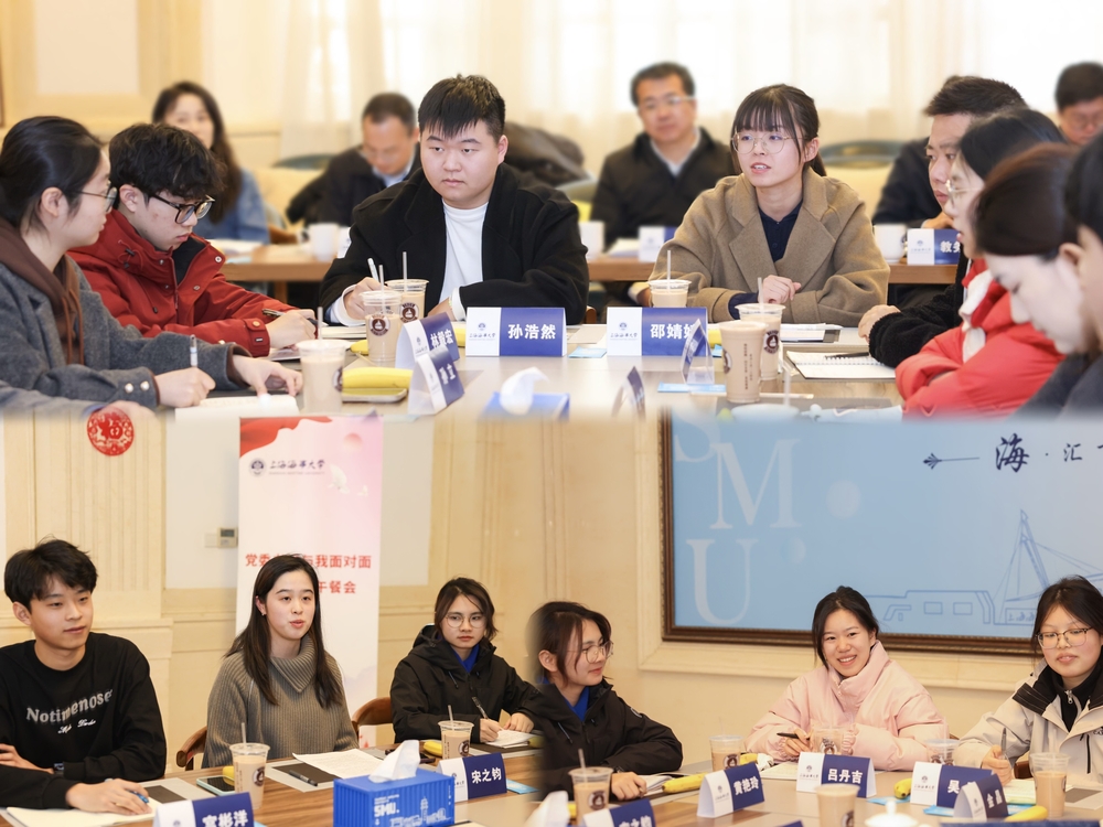 学生代表提问交流