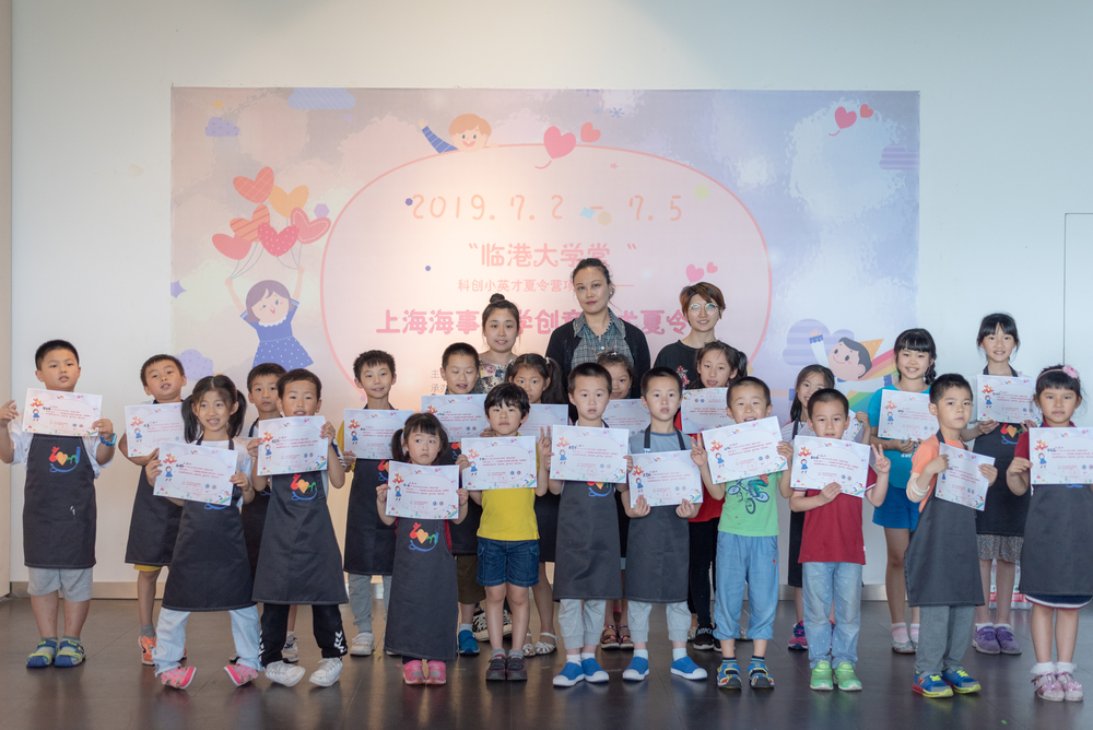 海大艺术馆举办创意美术夏令营活动