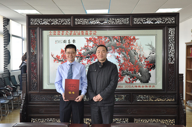 我校举行黄荣兵先生特聘教授授聘仪式