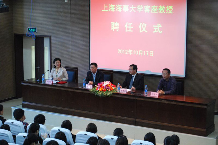 西南政法大学副校长刘想树教授受聘为我校客座教授