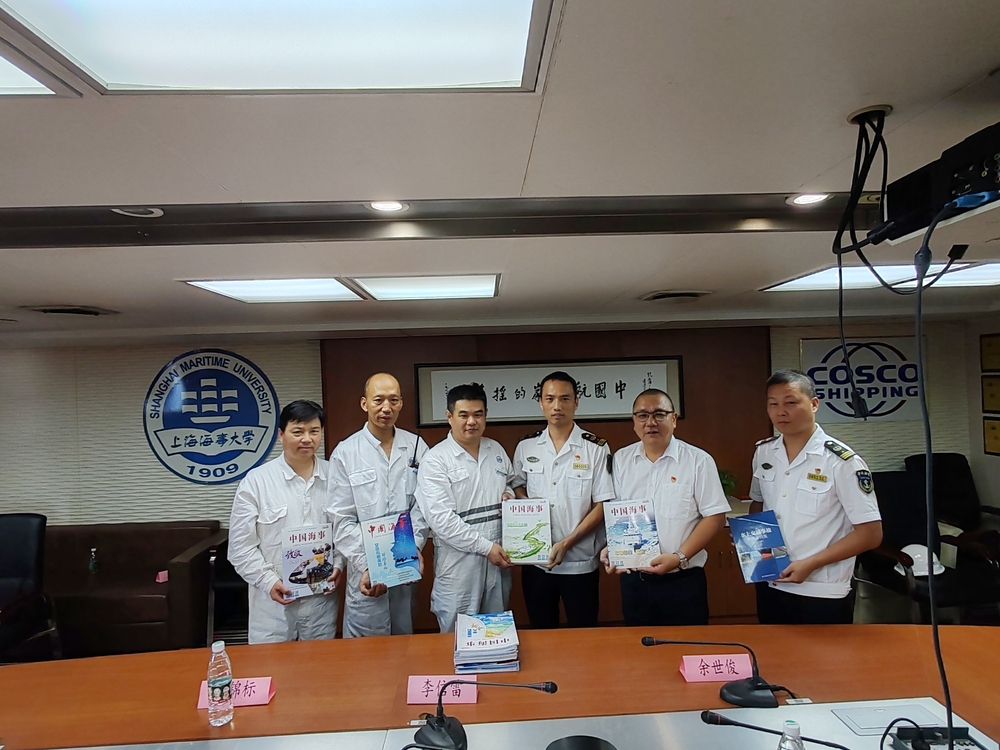 莆田海事局、莆田港务集团向“育明”轮教学部赠送《中国海事》书籍