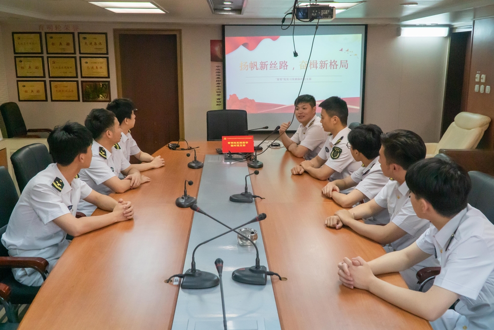 “育明”轮实践教学临时党支部开展“‘船’承航海梦”主题党日活动