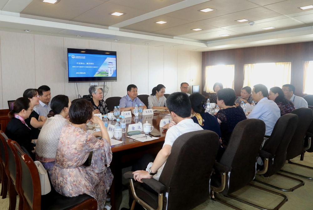 上海海事大学举办与临港中小幼德育研讨主题党日活动