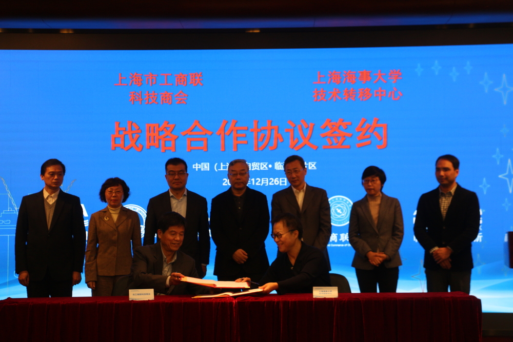 长三角海洋工程装备新技术发展论坛在上海海事大学举行