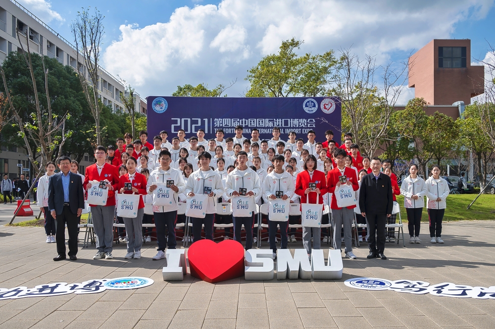 进博会志愿者代表合影