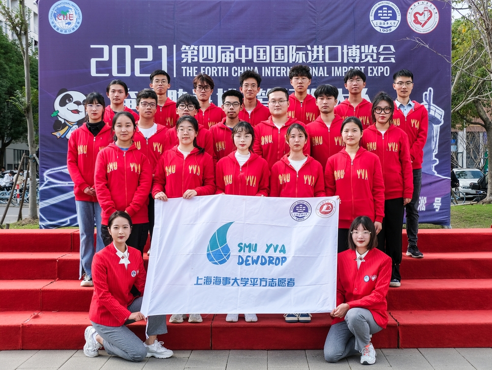 平方志愿者“小露珠”合影