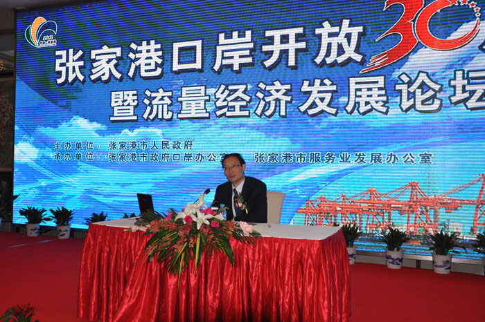 黄有方校长出席张家港建县（市）五十周年庆典活动并作主题报告