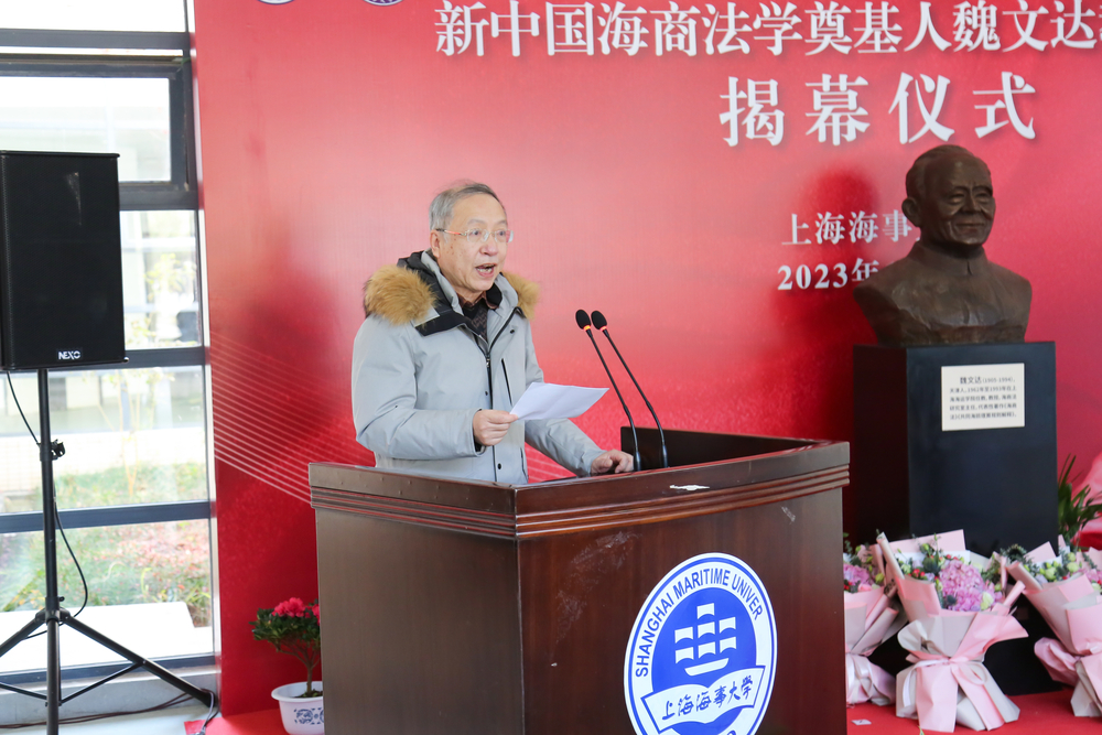  魏文达教授学生代表、法学院原院长蒋正雄教授发言