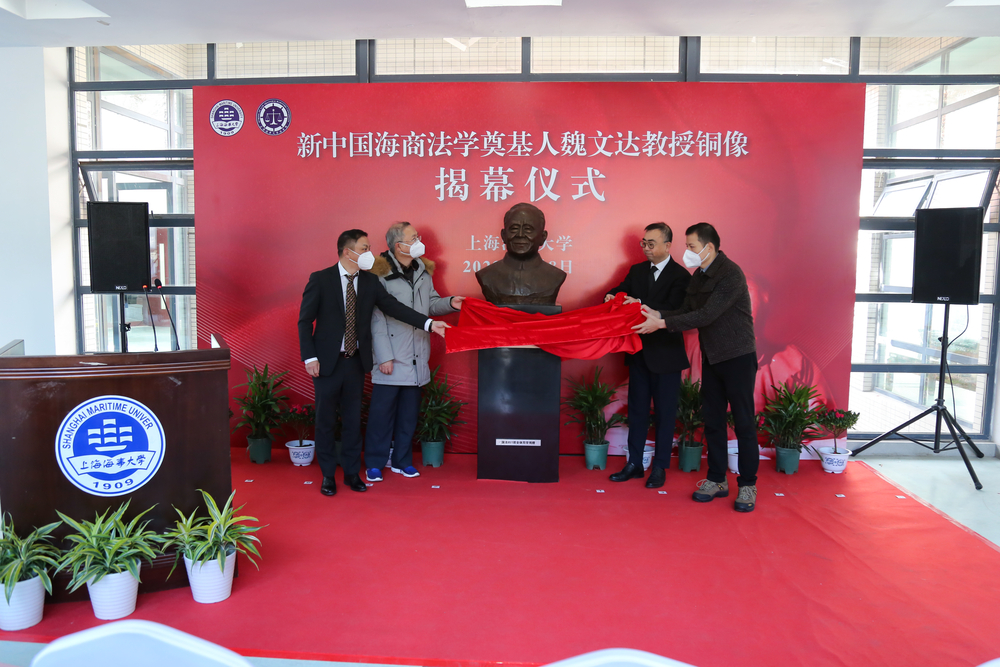 学校举行魏文达教授铜像揭幕仪式