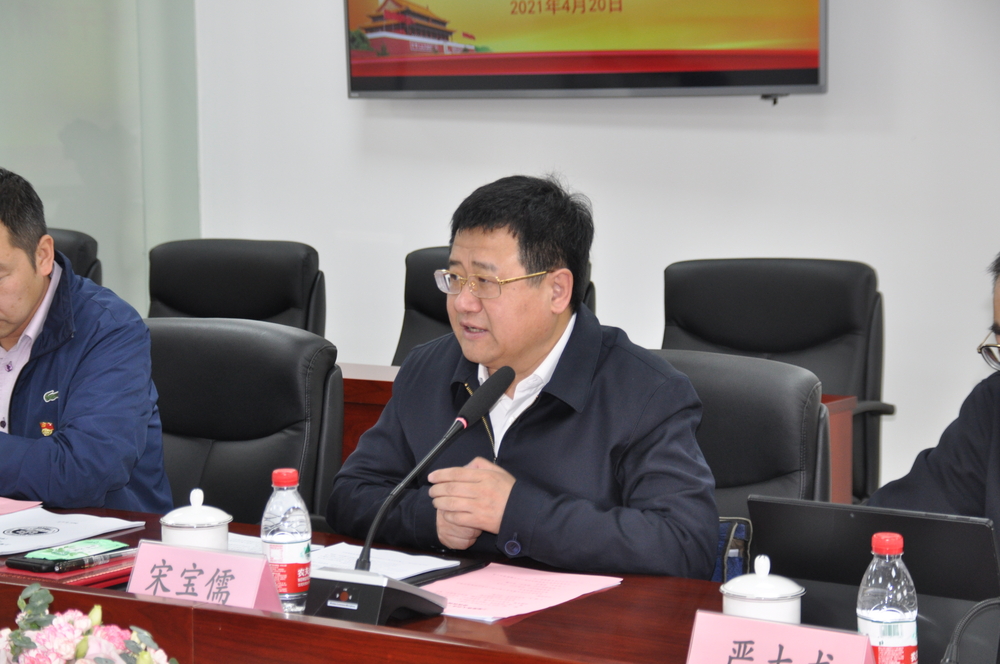宋宝儒书记通报情况