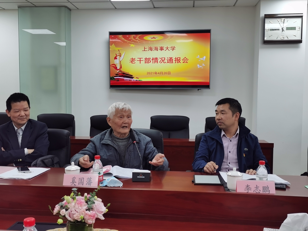 离休干部奚国藩讲话