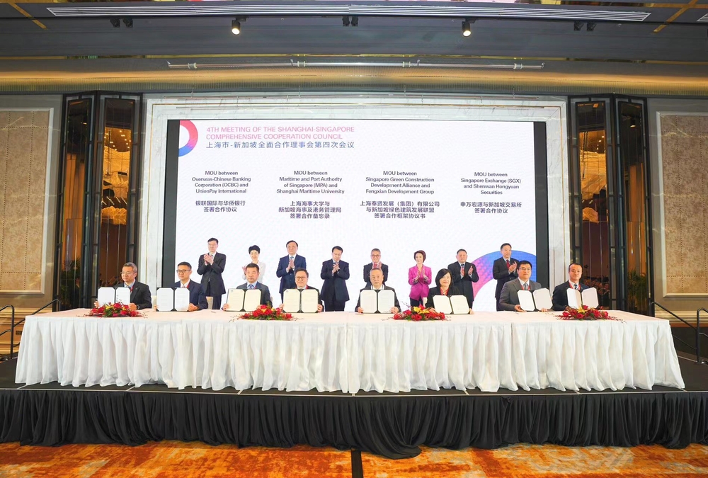 上海海事大学与新加坡海事及港务管理局续签合作备忘录