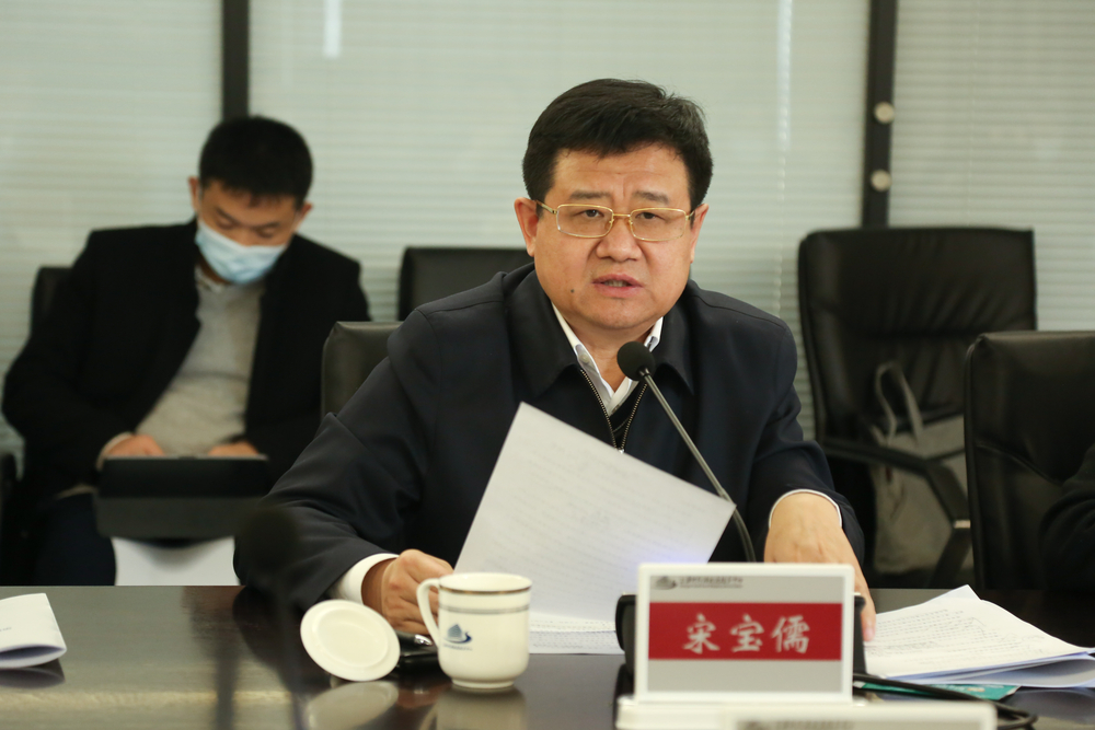 上海国际航运研究中心召开第四届理事会第一次理事长会议