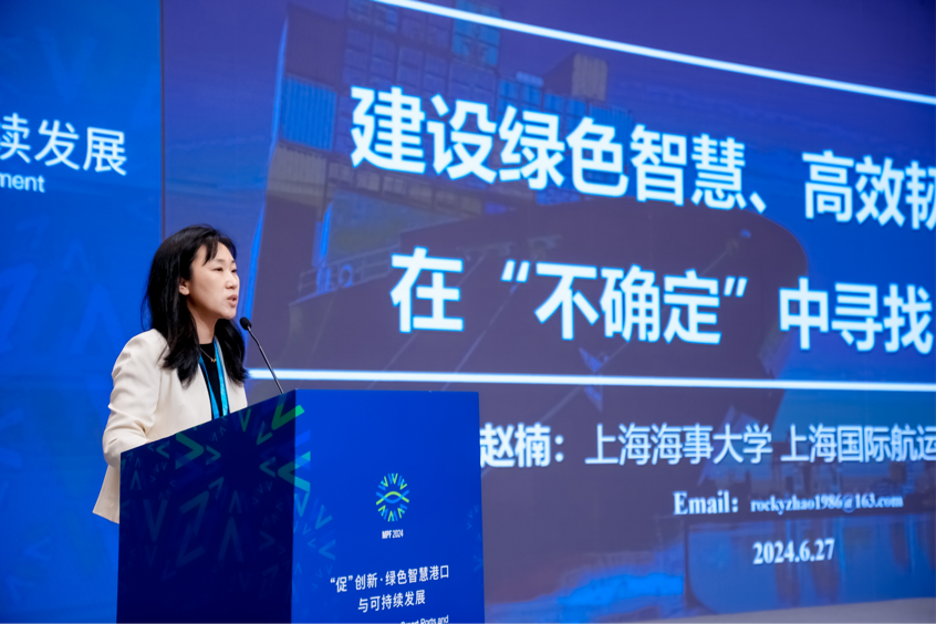 赵楠在专题论坛发表主题演讲