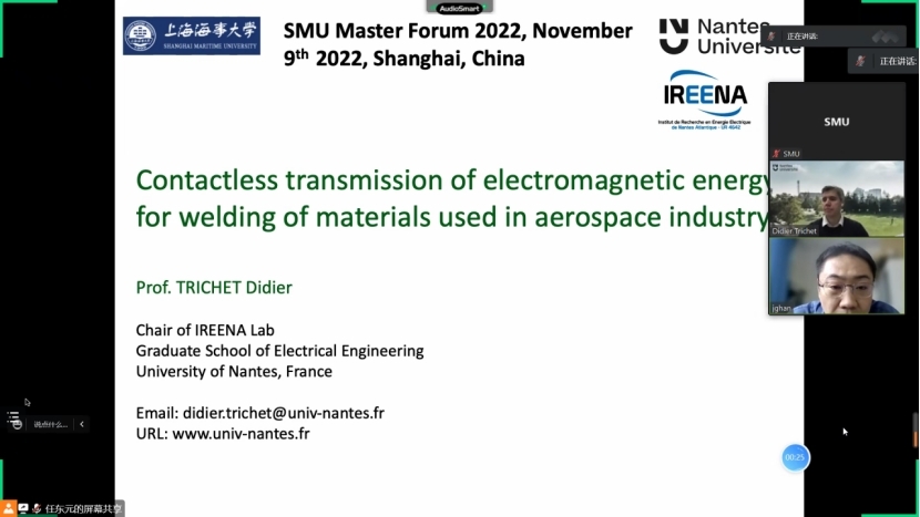 主题报告-法国南特大学Didier Trichet教授