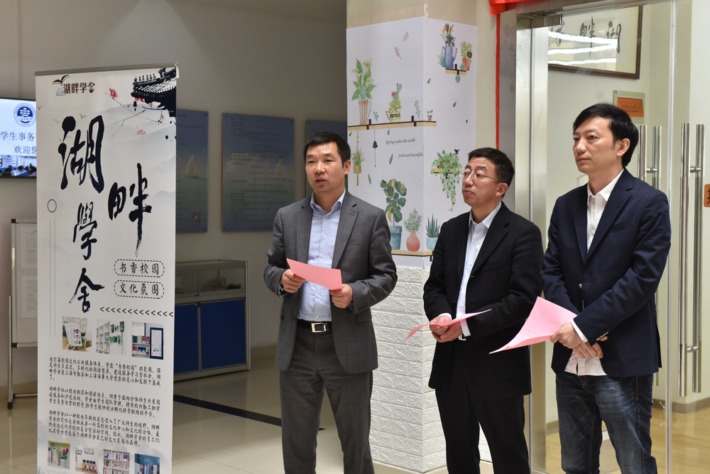 上海海事大学校园实体书店“湖畔学舍”正式开业