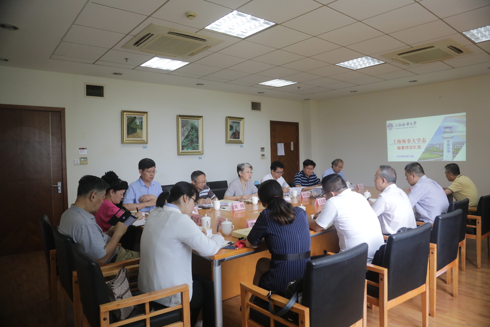 上海市地方志办公室副主任王依群一行来校访问