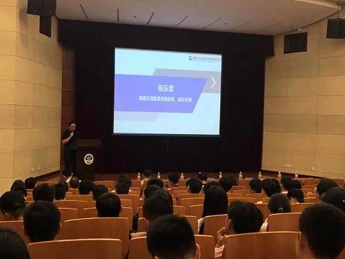 福建省交通运输集团来我校招聘应届毕业生