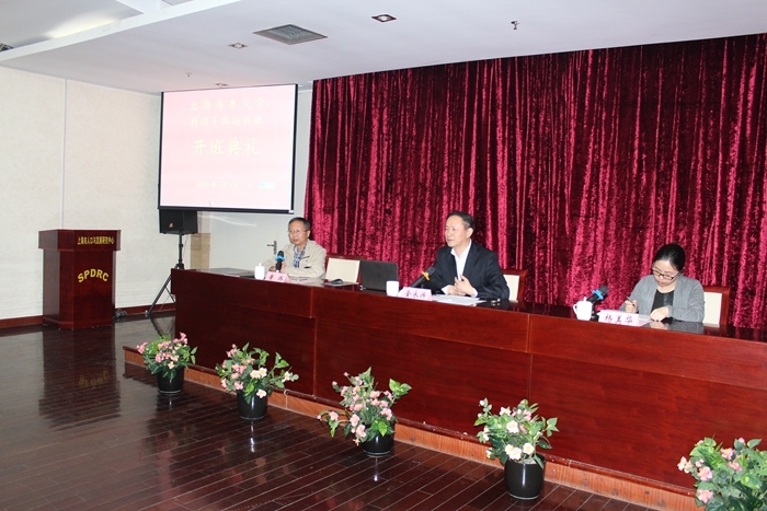 金永兴书记讲话